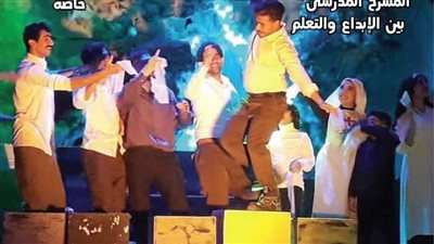 نوادي المسرح معمل التأسيس، في العدد الجديد من «مسرحنا» 