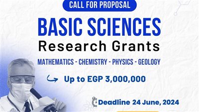 «هيئة تمويل العلوم» تعلن فتح باب التقدم للنداء البحثي الثالث لمنحة العلوم الأساسية 