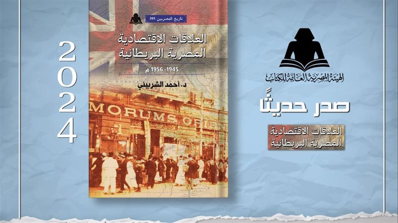 أحدث إصدارات هيئة