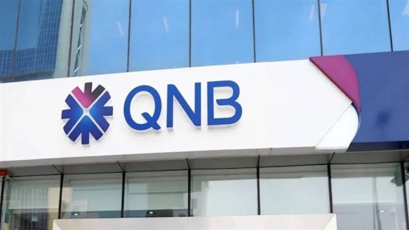 Qnb الأهلي