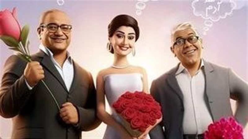 تاني تاني، فيتو