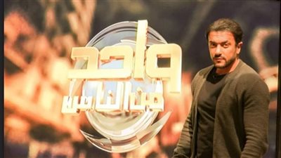 السبت، أحمد العوضي يفتح خزائن أسراره مع عمرو الليثي في 