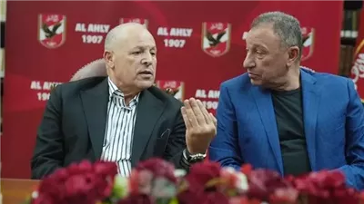 الأهلي يعزي هاني أبو ريدة في وفاة شقيقه 