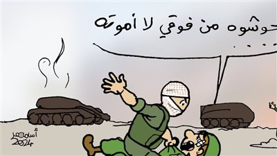 المقاومة الفلسطينية في كاريكاتير فيتو