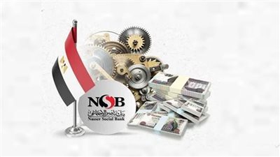 تفاصيل مبادرة بنك ناصر