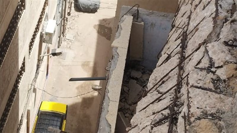أجزاء العقار المنهار
