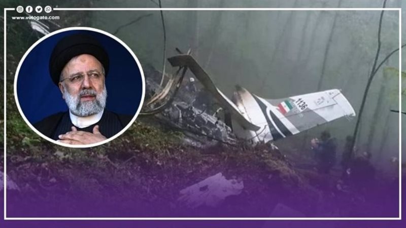 موقع سقوط طائرة رئيسي،