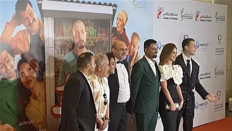 العرض الخاص لفيلم