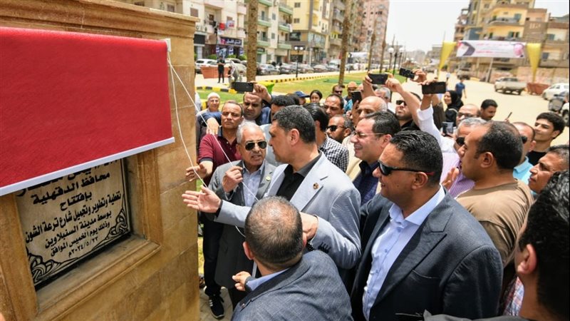 افتتاح ممشى السنبلاوين