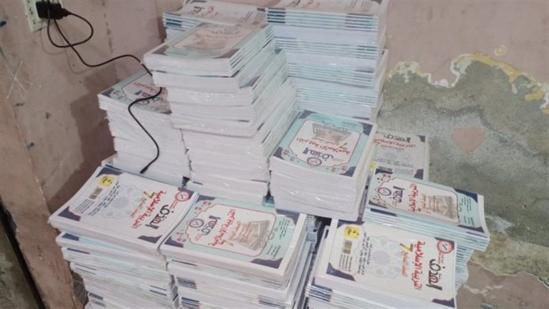 طباعة عدد من الكتب