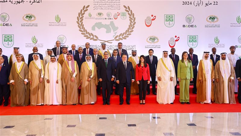الاجتماعات السنوية