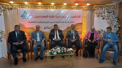 نقابة المهندسين بالغربية تنظم مهرجانا شعريا وأمسية ثقافية (صور)