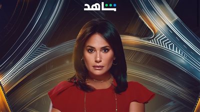  شاهد تروج لشخصية هند صبري في مسلسل مفترق طرق (فيديو)