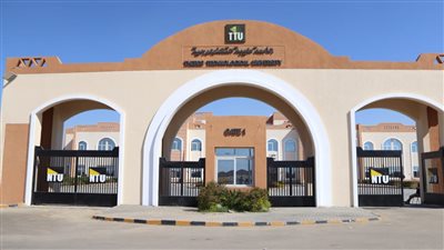 غدًا بداية امتحانات نهاية العام الدراسي 2023-2024 بجامعة طيبة التكنولوجية