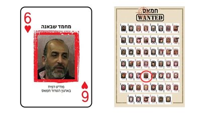 إسرائيل تنشر صورة الصحفي المصري محمد شبانة وتصفه بقائد مقاومة فى رفح 