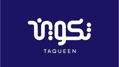 تكوين: لن نخوض مناظرات عقائدية تخص أي ديانة فهذا ليس في صميم أهدافنا