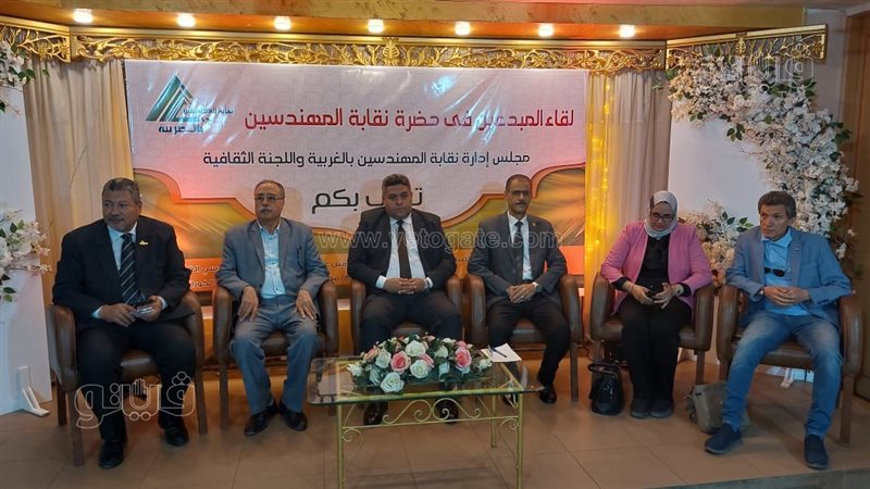 لقاء المبدعين فى