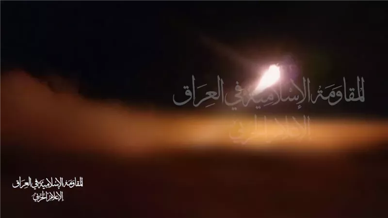 المقاومة الإسلامية
