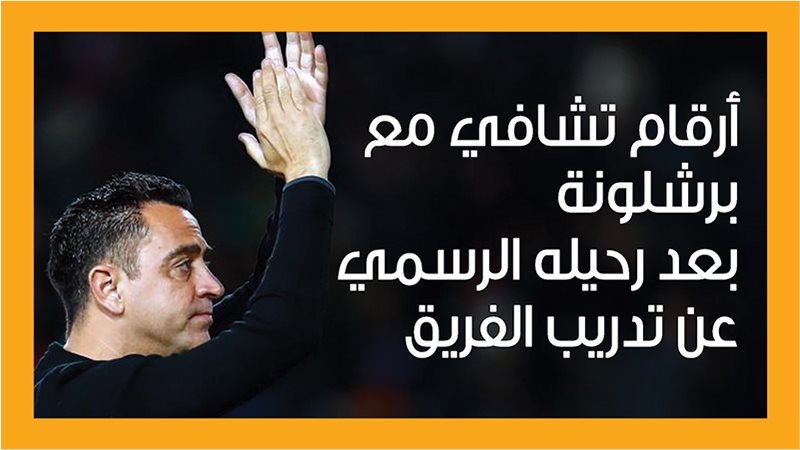 تشافي، فيتو