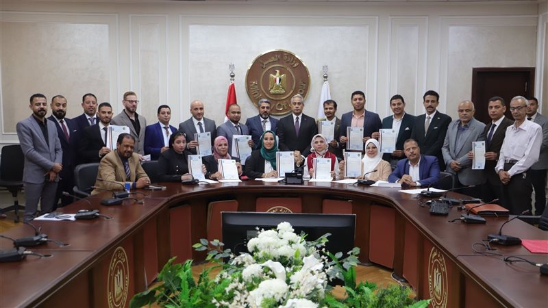 وزارة العمل، فيتو