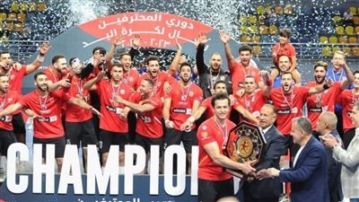 كرة اليد، الأهلي يتوج ملكا على عرش الدوري بـ 24 لقبا