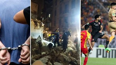 أخبار مصر: ضبط سفاح التجمع بعد مطاردة مثيرة، موعد عيد الأضحى، الأهلي والترجي بنهائي إفريقيا، ضحايا بانهيار عقار الإسكندرية