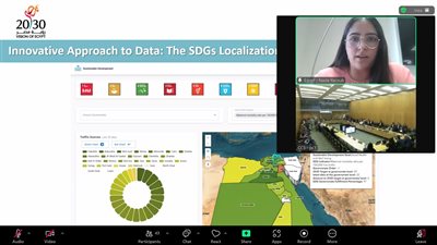 وزارة التخطيط: إنشاء منصة إلكترونية لإتاحة بيانات أهداف للتنمية المستدامة