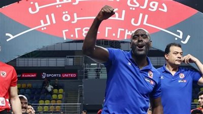 كرة اليد، مصدر يكشف مصير ديفيد ديفيز مع الأهلي