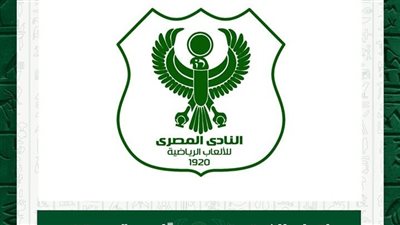 اتحاد الكرة يقرر صحة موقف المصري من أزمة قيد لاعب فريق الشباب