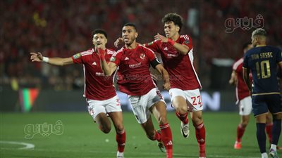 الأهلي يقتنص الأميرة الأفريقية للمرة الـ 12 في تاريخه على حساب الترجي (صور)