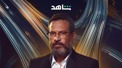 فيديو تشويقي لشخصية ماجد المصري في مسلسل مفترق طرق (فيديو)