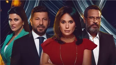 موعد بدء عرض مسلسل مفترق طرق