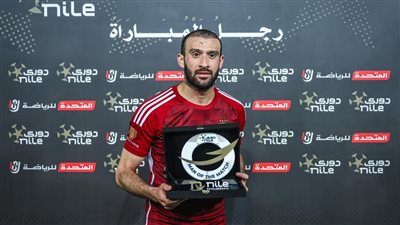 عمر كمال: سعيد بالتتويج والأهلي إضافة لأي لاعب