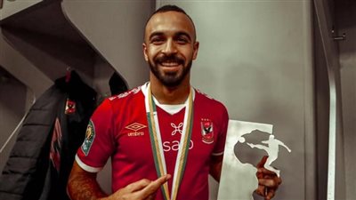 أفشة: الجيل الحالي يسطر تاريخا مشرفا مع الأهلي