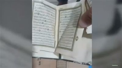 مش أول مرة، العثور على نسخة ممزقة من القرآن في حمامات متجر شهير بحيفا (فيديو)