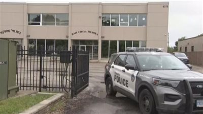 إطلاق نار على مدرسة يهودية للبنات في تورنتو بكندا (فيديو)