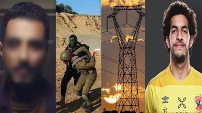 أخبار مصر: صدمة بشأن تخفيف الأحمال، كارثة بقضية سفاح التجمع، مصطفى شوبير يحرج والده، أسر جنود إسرائيليين، عودة الموجة الحارة