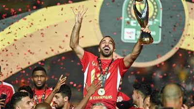 أفشة بعد التتويج بدوري أبطال إفريقيا: الله يسامحك يا عارضة 