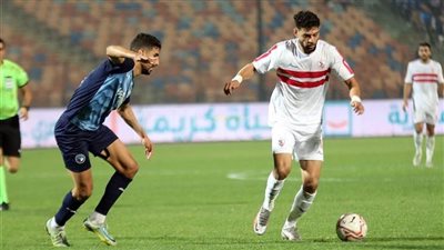 الزمالك وبيراميدز، صراع ناري من أجل مرافقة الأهلي بدوري الأبطال
