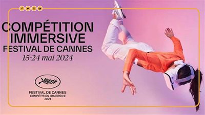 القائمة الكاملة لجوائز الدورة 77 لمهرجان كان السينمائي الدولي (انفوجراف)