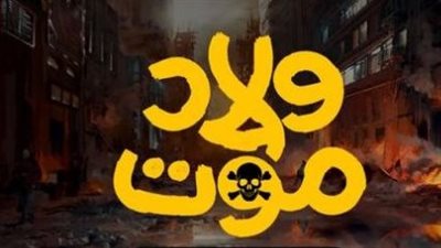 المطرب عمر كمال: 