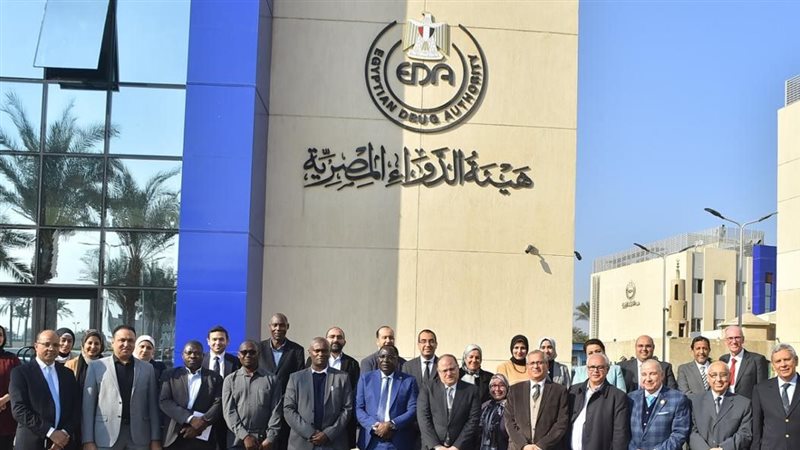 هيئة الدواء المصرية،