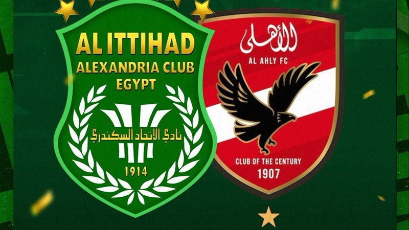 الاتحاد السكندري