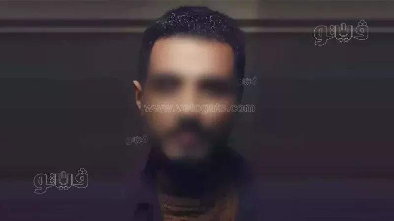 سفاح التجمع 