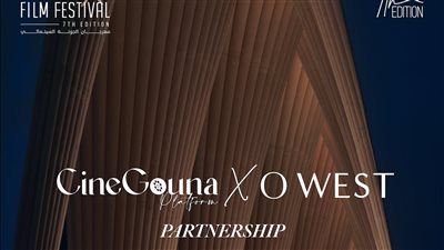ملتقى جديد لصناع الأفلام، الجونة السينمائي وO West يعلنان عن مبادرة 