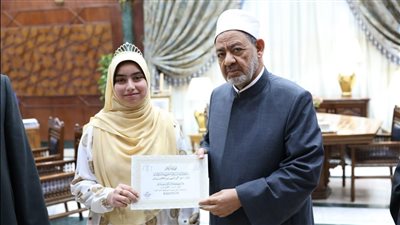 الإمام الأكبر يكرم أوائل مسابقة الأزهر لحفظ القرآن الكريم (صور)