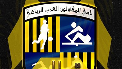 مجلس المقاولون يعتمد تشكيل قطاع الناشئين موسم 2024 - 2025