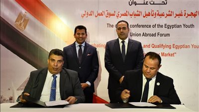 أشرف صبحي يشهد المؤتمر الختامي لملتقى شباب المصريين بالخارج 