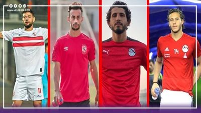منتخب مصر يكشف أسباب استبعاد رمضان صبحي وحجازي وعبد القادر وشلبي
