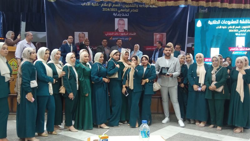 تكريم مشروعات خريجى
